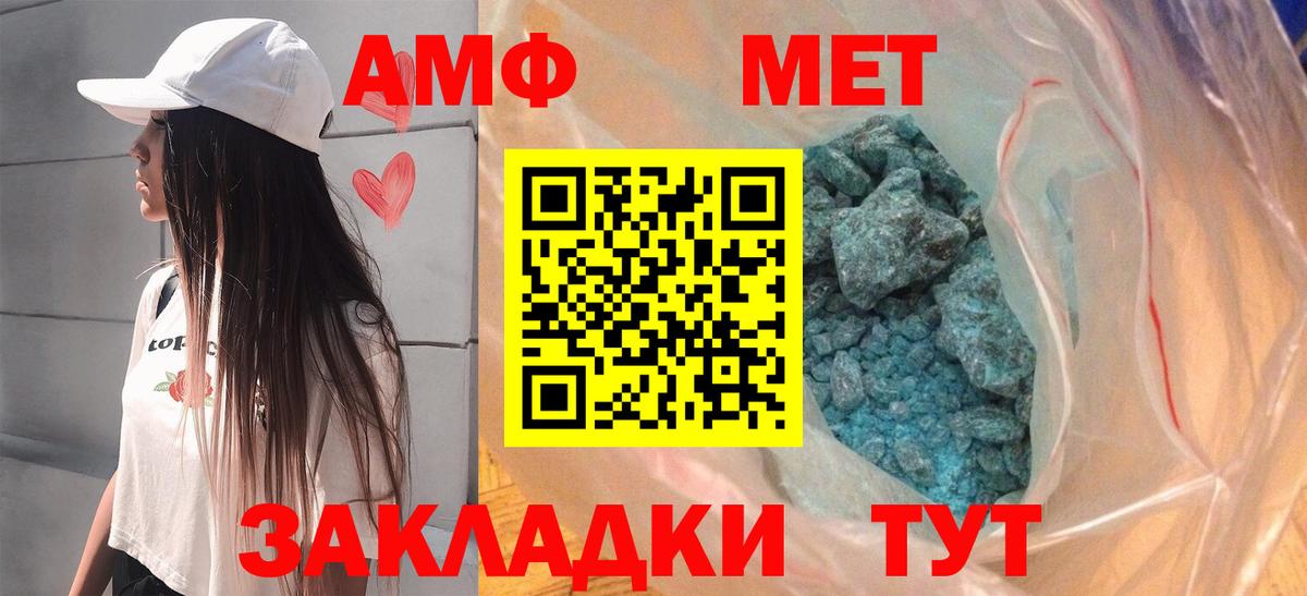 Лосино-Петровский  Amphetamine  Вход с VPN  АМФЕТАМИН Premium  АМФ 