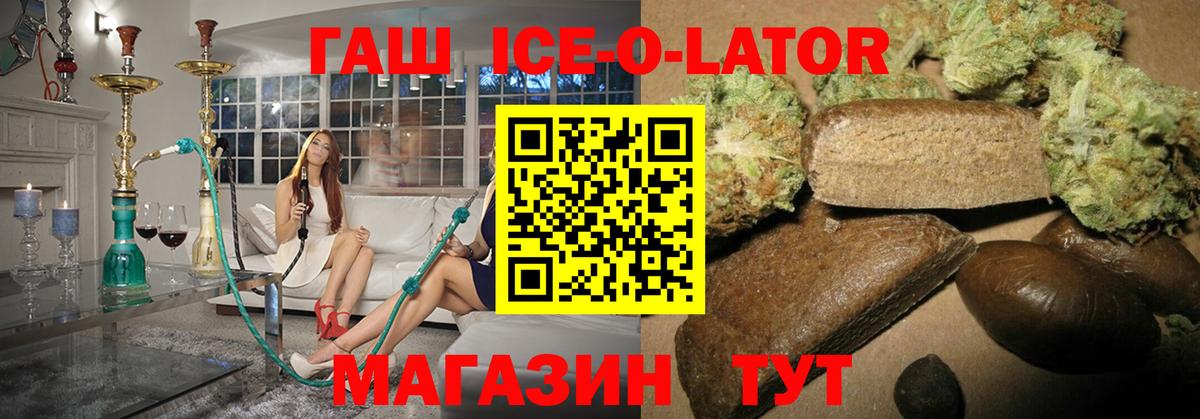 Гашиш 40% ТГК Лосино-Петровский