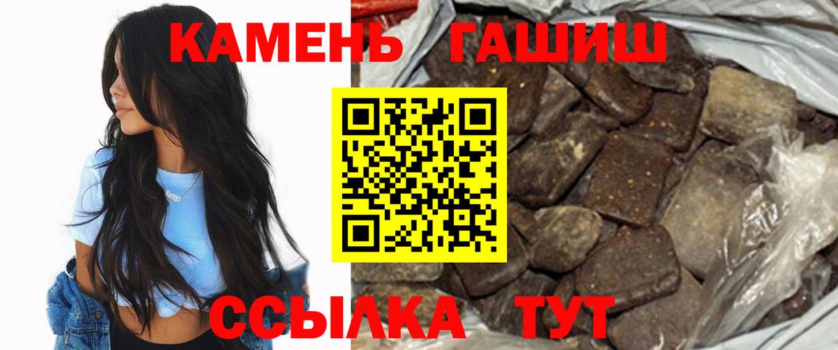 ГАШИШ Изолятор  Вход с VPN  Лосино-Петровский 