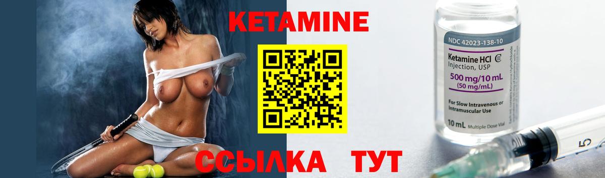 darknet телеграм  Вход с VPN  Лосино-Петровский  КЕТАМИН ketamine  Кетамин VHQ 