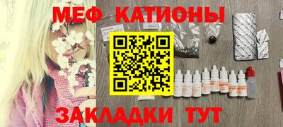 мет Кандалакша