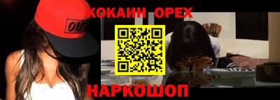 прущая мука Камышлов