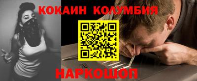 мет Кандалакша