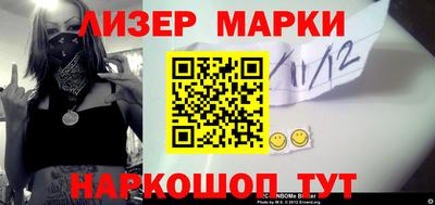 мет Кандалакша