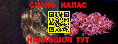мет Кандалакша