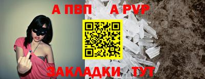 скорость mdpv Канаш
