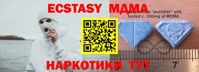 прущая мука Камышлов