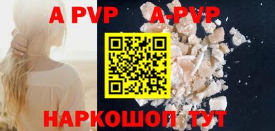 прущая мука Камышлов