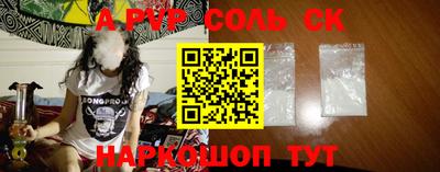 прущая мука Камышлов