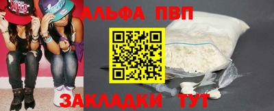 скорость mdpv Канаш