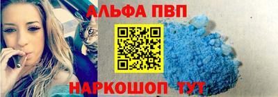 скорость mdpv Канаш