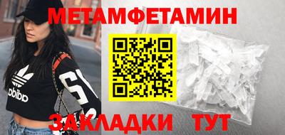 мет Кандалакша