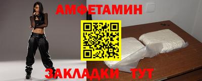 мет Кандалакша