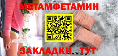 прущая мука Камышлов