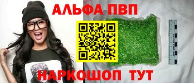 метамфетамин Ипатово