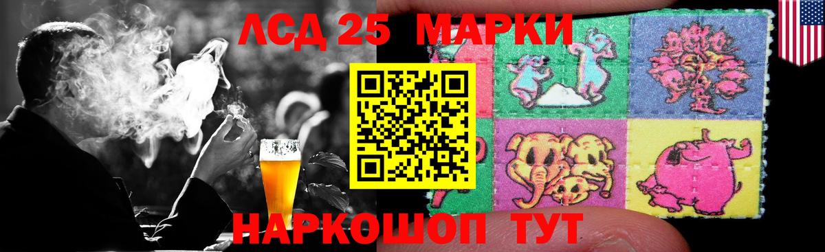 Лсд 25 экстази кислота Лосино-Петровский
