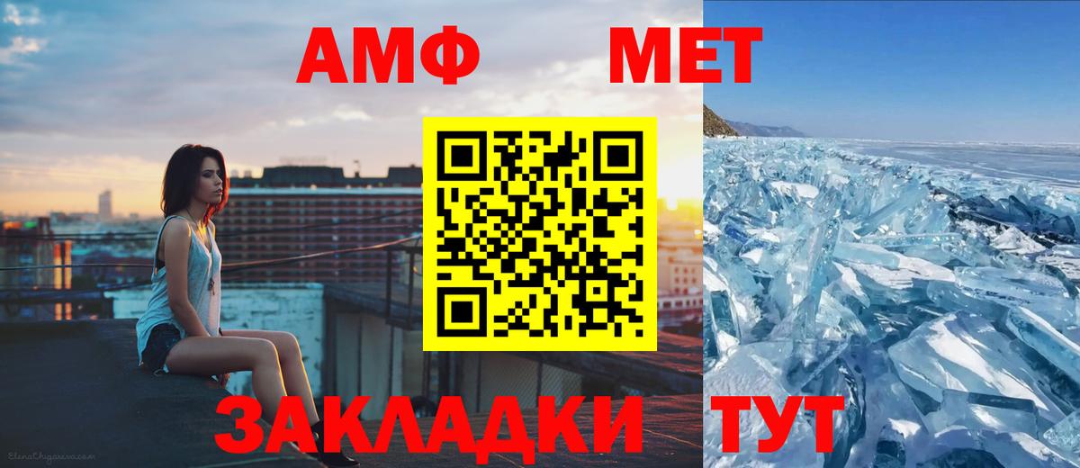 Первитин витя Лосино-Петровский