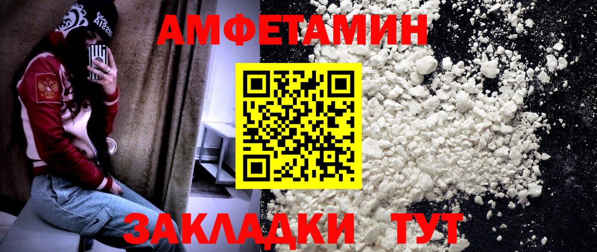 Метамфетамин пудра  Метамфетамин  Лосино-Петровский  Вход с VPN 