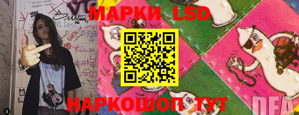 Марки NBOMe 1500мкг  Вход с VPN  Лосино-Петровский 