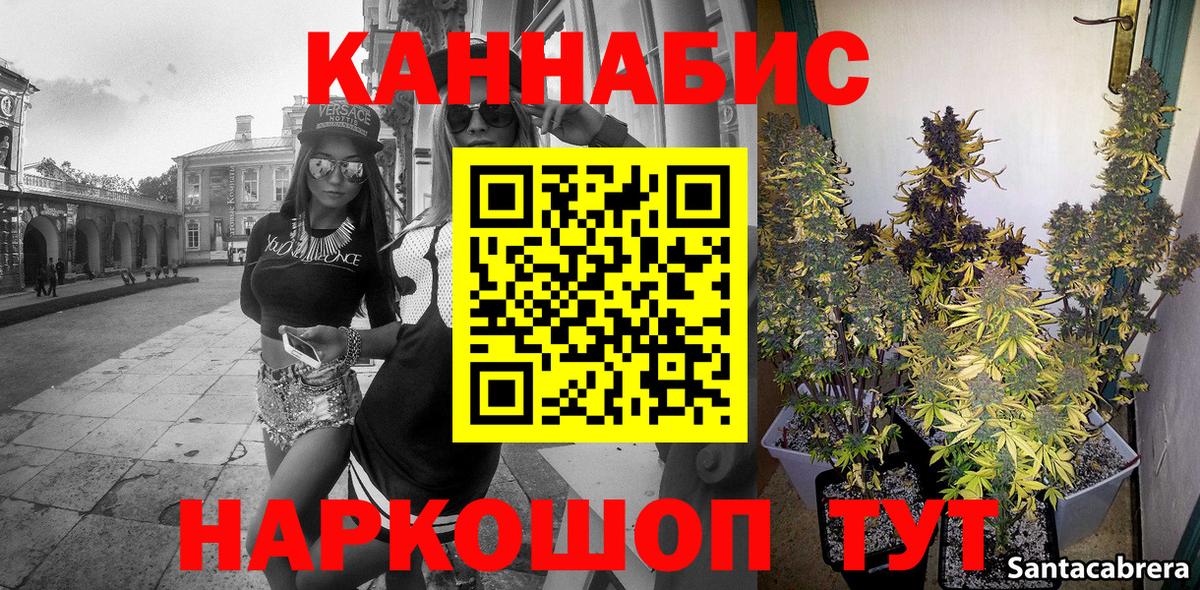Конопля MAZAR Лосино-Петровский